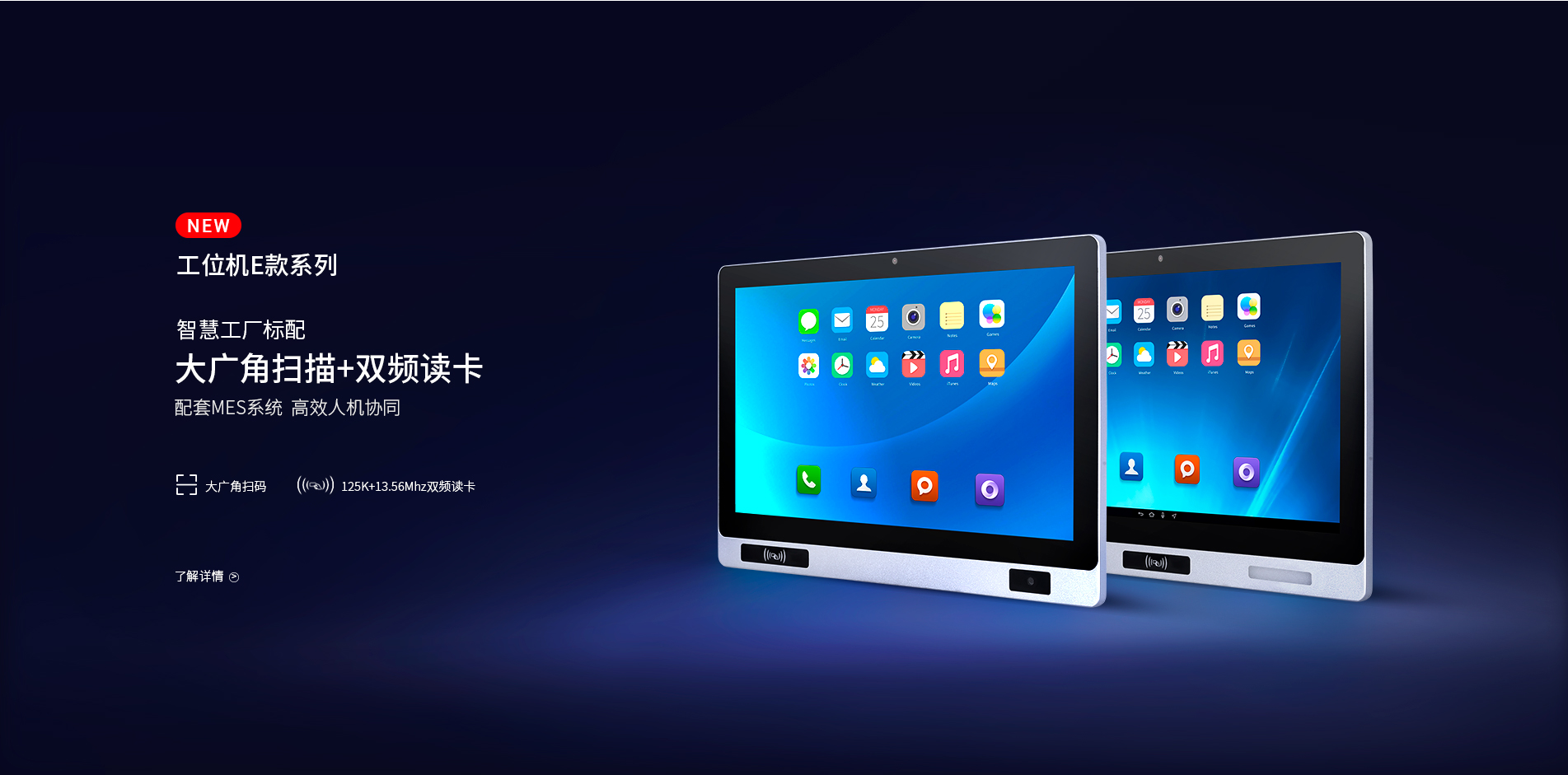 工業平板電腦,工業顯示器,工業一體機,工控一體機,工業觸摸屏,工業觸摸顯示器,工業平板電腦廠家,工業顯示器廠家,工業一體機廠家,工控一體機廠家,工業顯示器定制