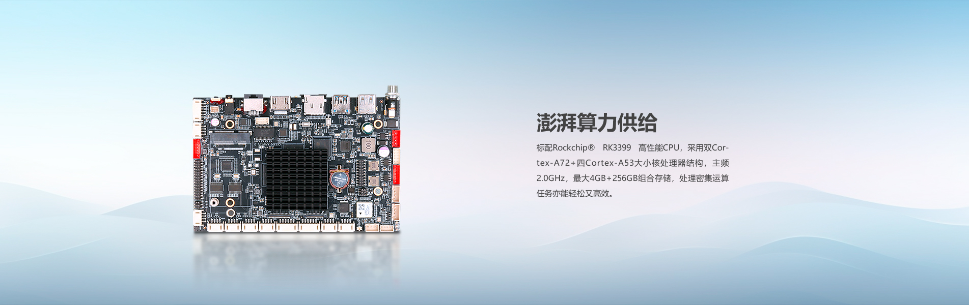 安卓工控機-安卓工控機-安卓工業一體機-工控一體機廠家-工業工控機