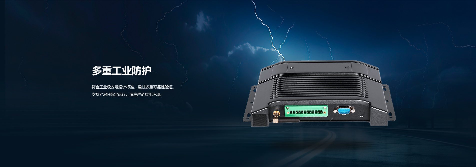 安卓工控機-安卓工控機-安卓工業一體機-工控一體機廠家-工業工控機