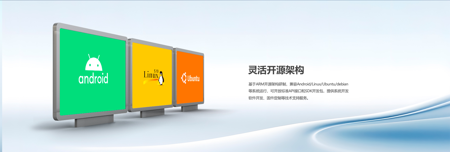 安卓工控機-安卓工控機-安卓工業一體機-工控一體機廠家-工業工控機