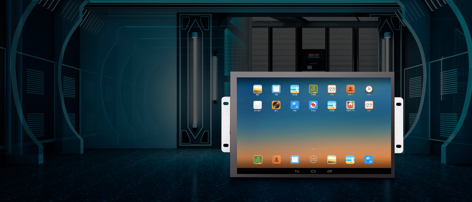 工業(yè)工控機(jī)，桌面式安卓一體機(jī),壁掛式安卓一體機(jī),RFID工業(yè)安卓一體機(jī),指紋采集一體機(jī),安卓工控機(jī),嵌入式工業(yè)平板電腦,桌面式工業(yè)平板電腦,壁掛式工業(yè)平板電腦,開(kāi)放式工業(yè)平板
