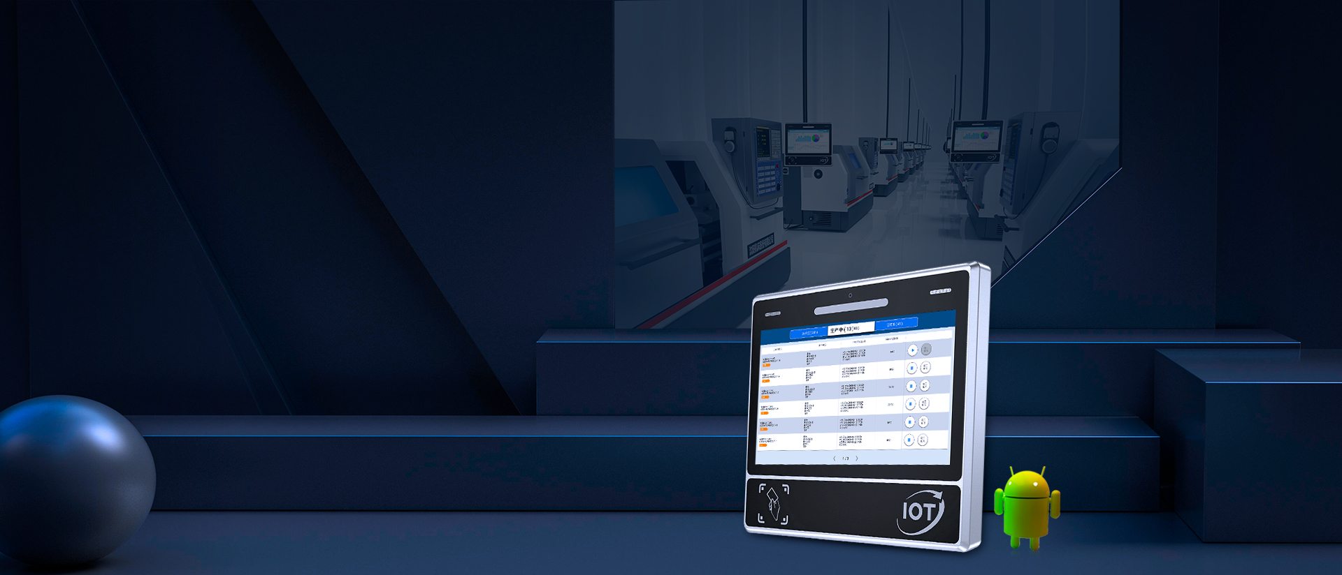 工業工控機，桌面式安卓一體機,壁掛式安卓一體機,RFID工業安卓一體機,指紋采集一體機,安卓工控機,嵌入式工業平板電腦,桌面式工業平板電腦,壁掛式工業平板電腦,開放式工業平板
