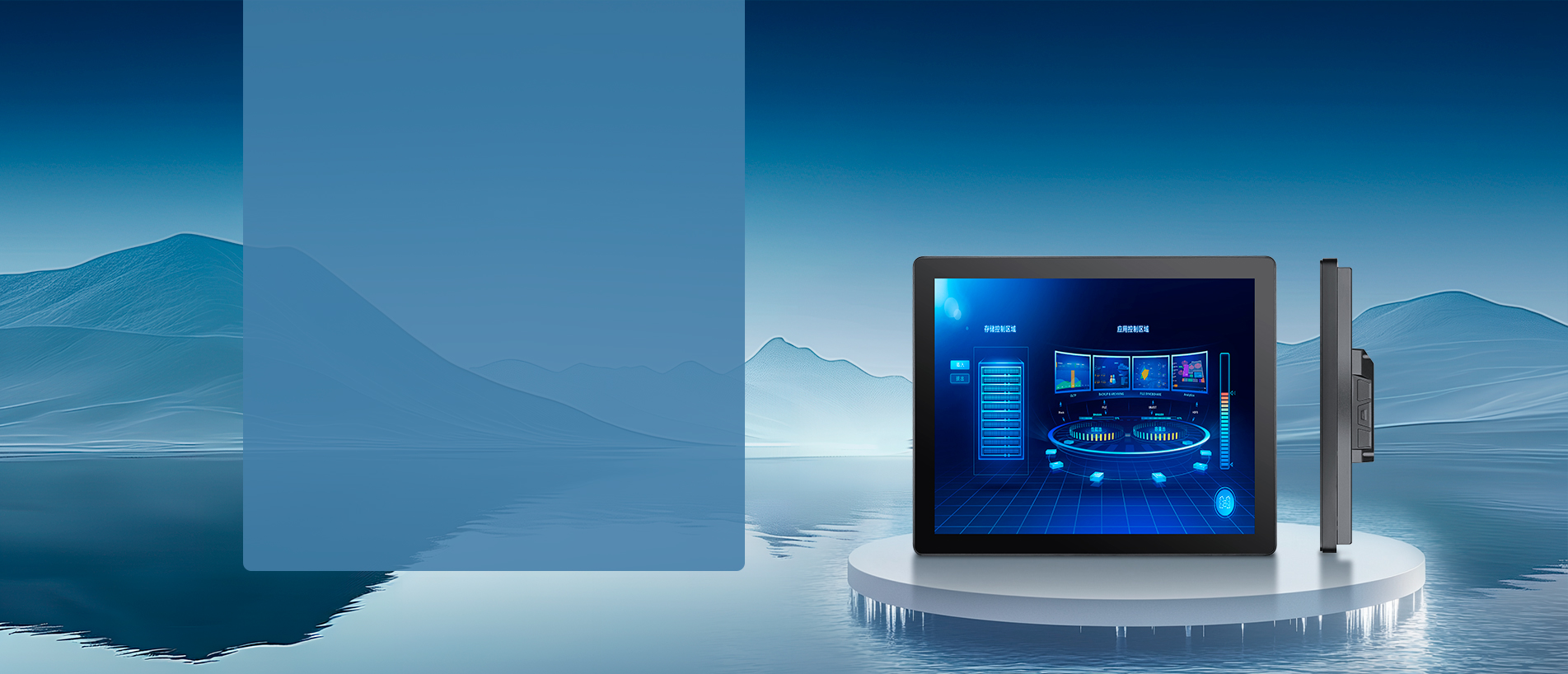 工業工控機，桌面式安卓一體機,壁掛式安卓一體機,RFID工業安卓一體機,指紋采集一體機,安卓工控機,嵌入式工業平板電腦,桌面式工業平板電腦,壁掛式工業平板電腦,開放式工業平板
